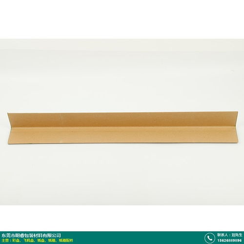 隔離刀卡紙箱配件選擇指南 為何明睿包裝紙護(hù)角深受信賴