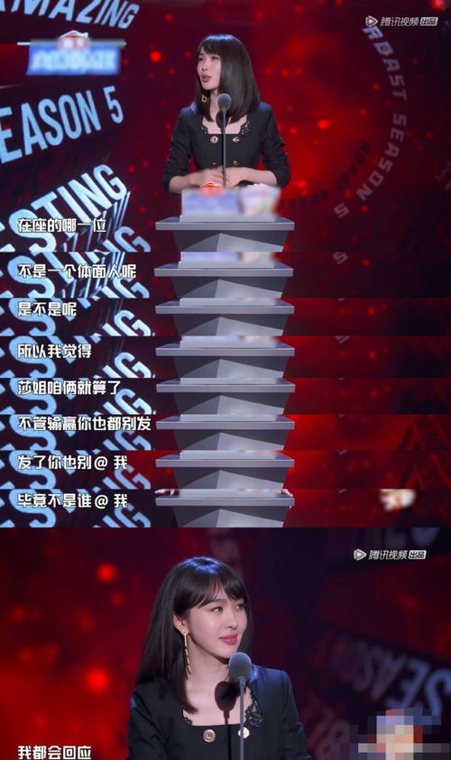 李菲兒為假唱風(fēng)波致歉，采訪發(fā)言引爭議 是自我反思還是另有所指？